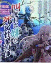 腾讯视频综艺《深夜厨房》第七季海报