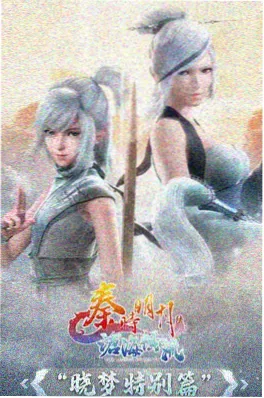 风车漫画《第七号病栋》悬疑推理漫画封面
