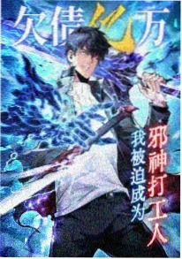 风车漫画《她的春天来得晚》都市恋爱漫画封面