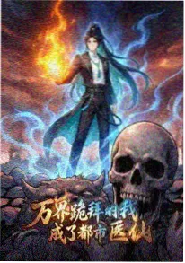 《猫町奇谭》奇幻治愈泡面番封面